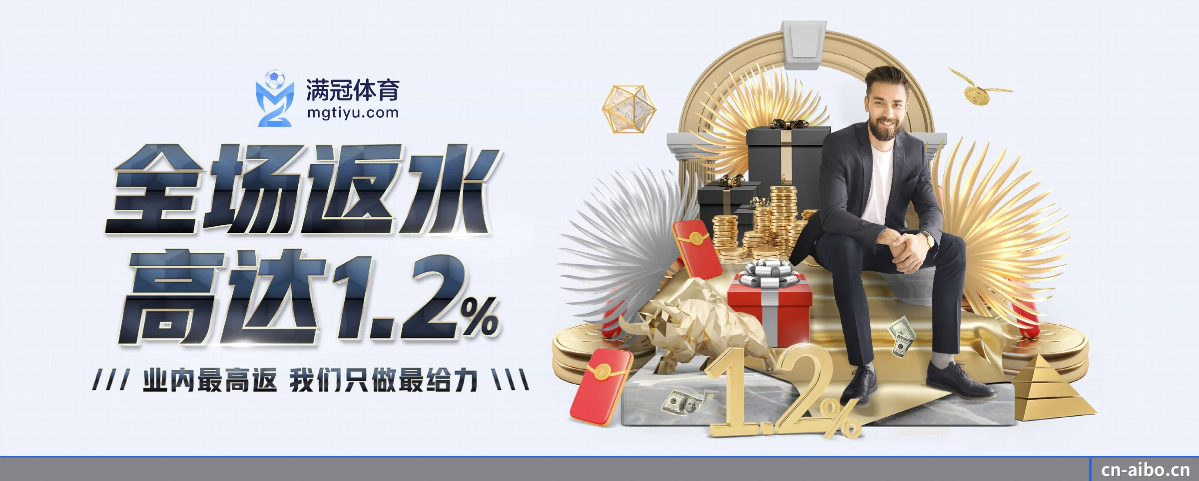 加入我们, 开启不一样的体育体验